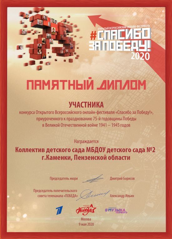 diploma.jpg